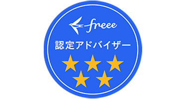 freee